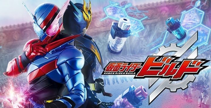 Kamen Rider Build Computer Kamen Rider Build | A Fórmula para a Vitória de um Tokusatsu