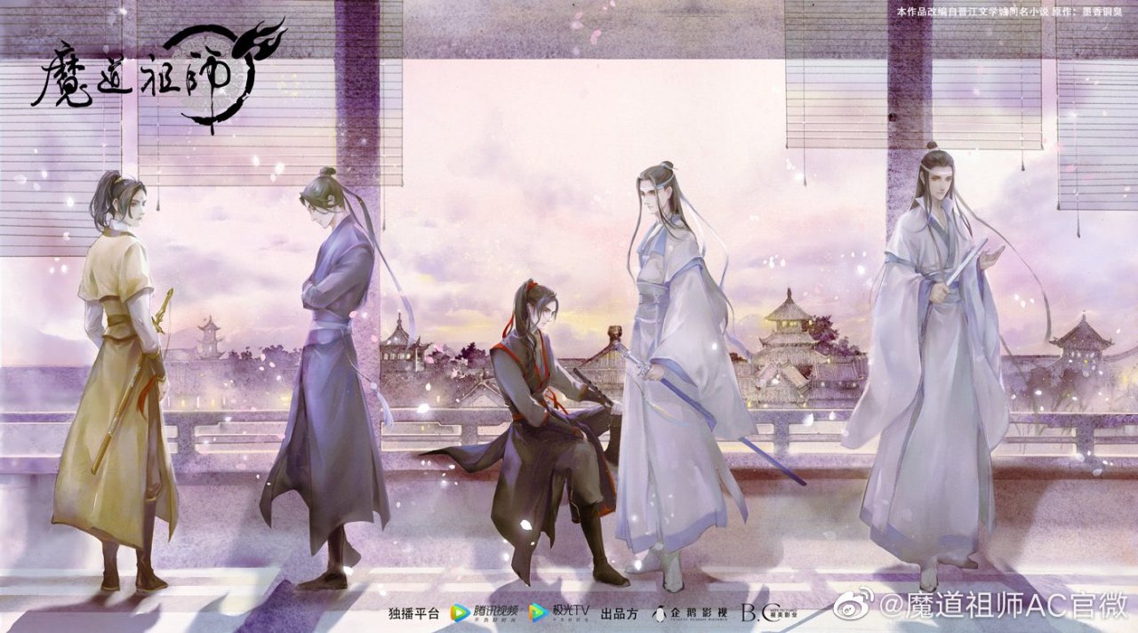 Jin ZiXuan, Jiang Cheng, Wei WuXian, Lan WangJi e Lan XiChen